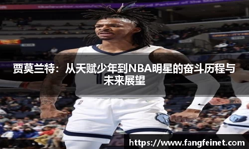 米兰体育官网