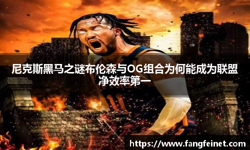 米兰