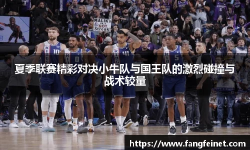 米兰