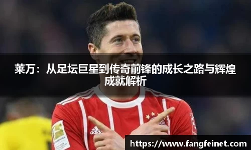 米兰